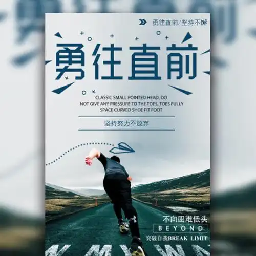 综合素质评价典型事例初中