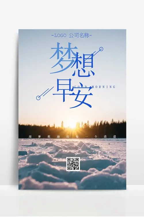 综合素质评价初中例子