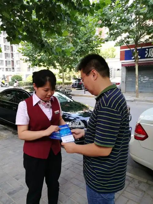 幼儿园幼儿身心健康教育