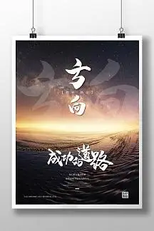 学前儿童身心发展规律