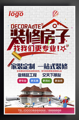 幼儿身心发展规律