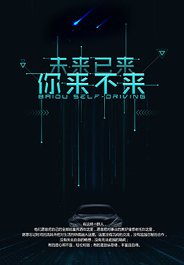 幼儿身心发展的特点