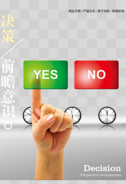 幼儿身心发展概念