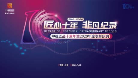幼儿身心发展的年龄特点
