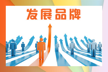 幼儿身心发展特点