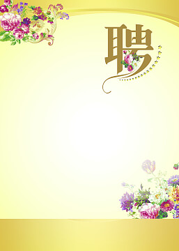 大班幼儿身心发展评价表